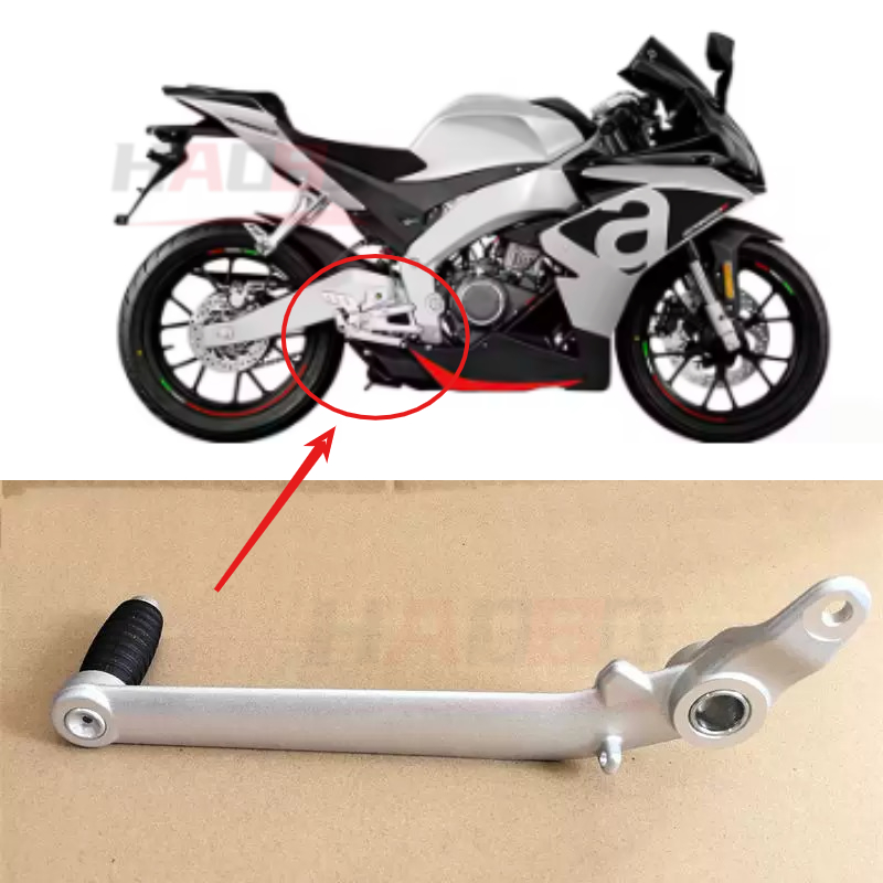 Motorcycle Gear Sleeve - Manchon en caoutchouc pour levier de